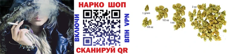 Купить закладку Кемерово Конопля  COCAIN  ГАШ  Лсд 25  МЕФ 