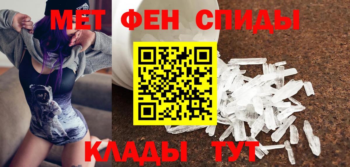 Amphetamine 98%  shop какой сайт  Кемерово 