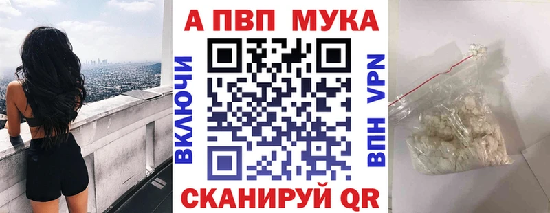 A PVP Crystall Кемерово