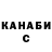 КЕТАМИН VHQ Marsel Marlboro