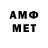 Amphetamine Premium Hamdi Gacem