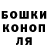 Каннабис Bruce Banner lazeruu_
