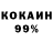 COCAIN 97% Detr1m