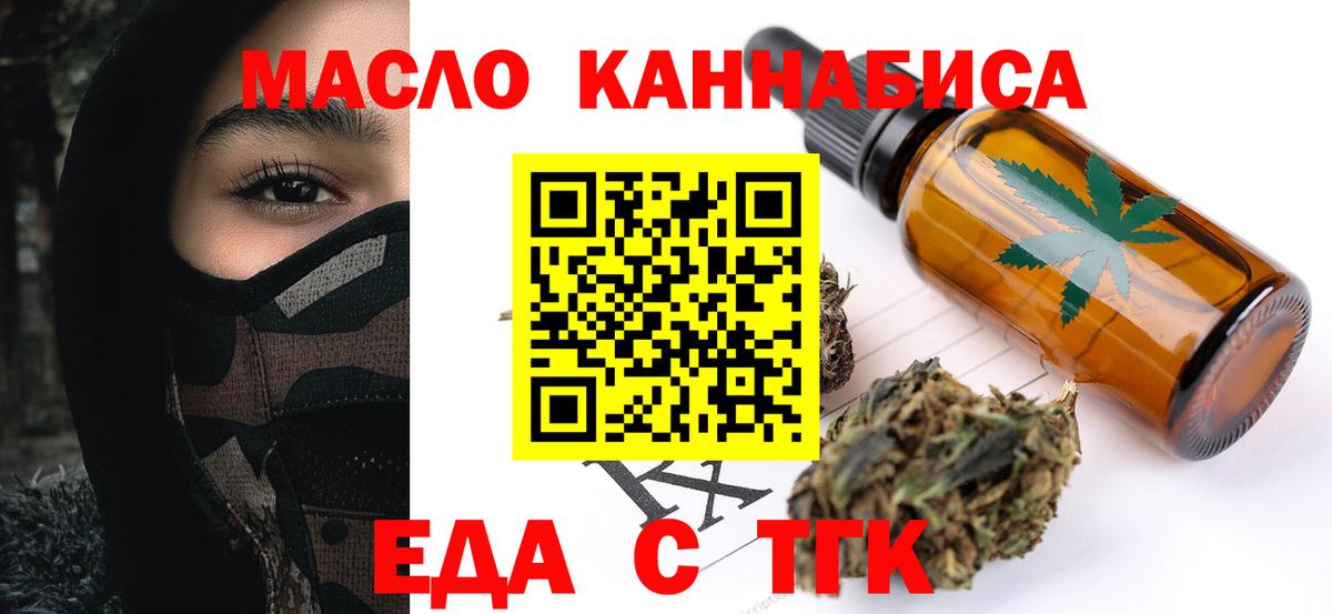  Cocaine Кемерово