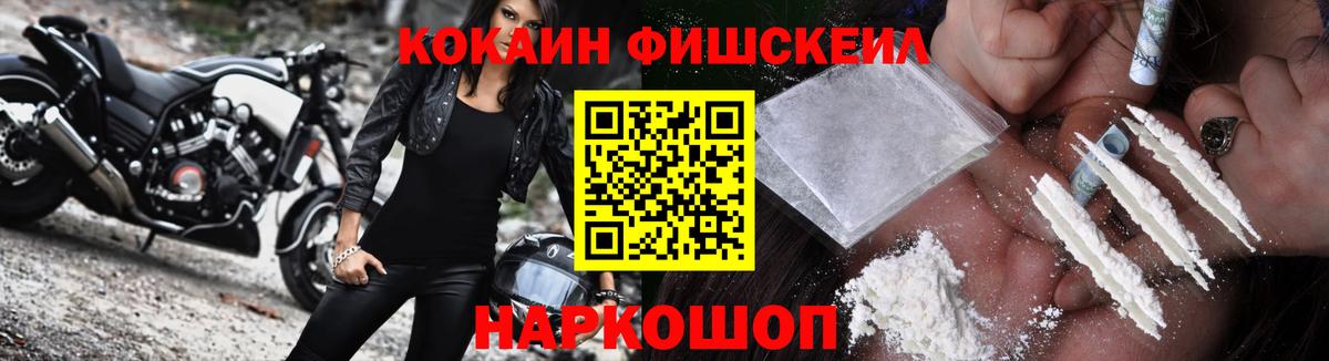 COCAIN Эквадор  Кемерово  COCAIN Эквадор 