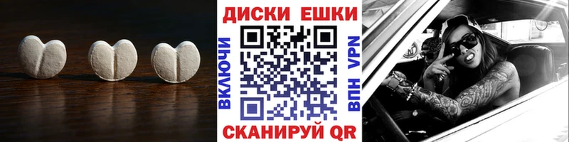 ЭКСТАЗИ ешки купить наркоту МЕГА Кемерово