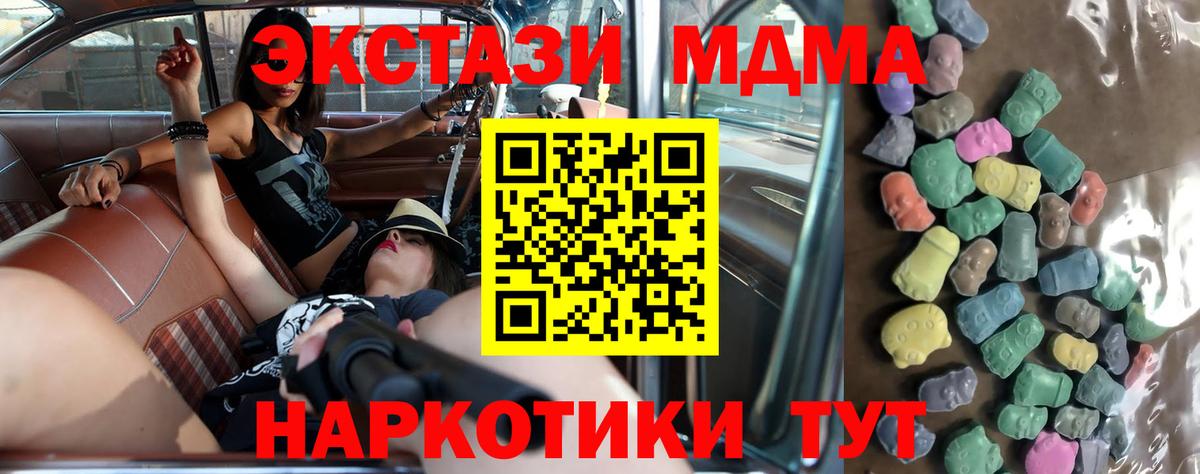 Экстази VHQ Кемерово