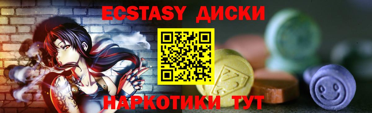 Кемерово  Вход с VPN  Меф МЯУ МЯУ   Гашиш  Каннабис 