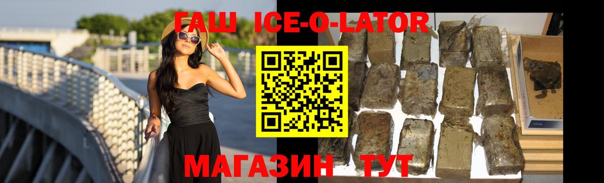 ГАШИШ 40% ТГК  ГАШИШ 40% ТГК  хочу   Кемерово  ГАШИШ 40% ТГК 