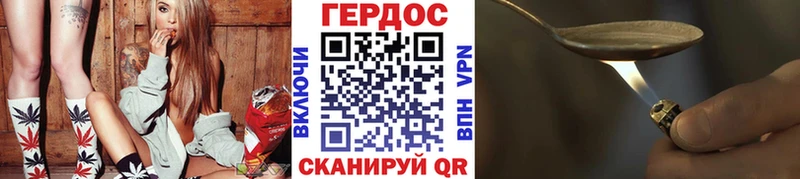 ГЕРОИН Heroin  Кемерово 