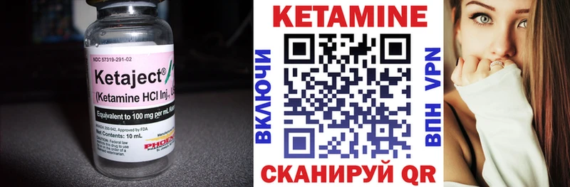 КЕТАМИН ketamine  Кемерово 
