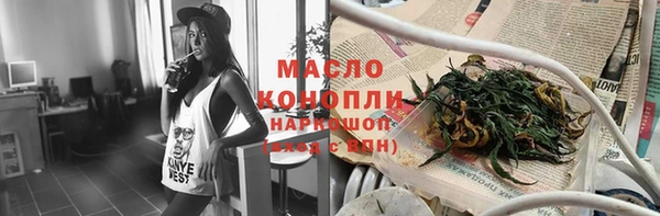 а пвп мука Слюдянка