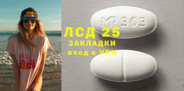MDMA Premium VHQ Кодинск