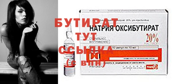 а пвп мука Слюдянка