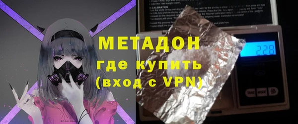 а пвп мука Слюдянка