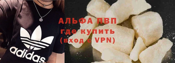 ГАЛЛЮЦИНОГЕННЫЕ ГРИБЫ Сосновоборск