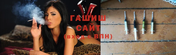 а пвп мука Слюдянка