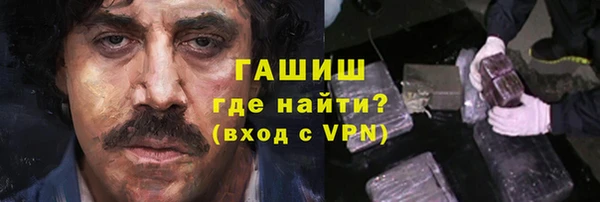 а пвп мука Слюдянка
