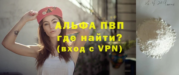 а пвп мука Слюдянка
