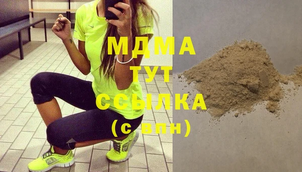 а пвп мука Слюдянка