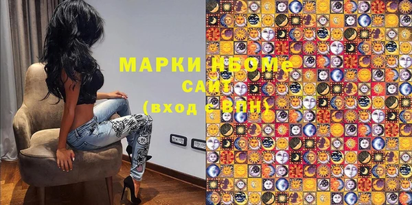 а пвп мука Слюдянка