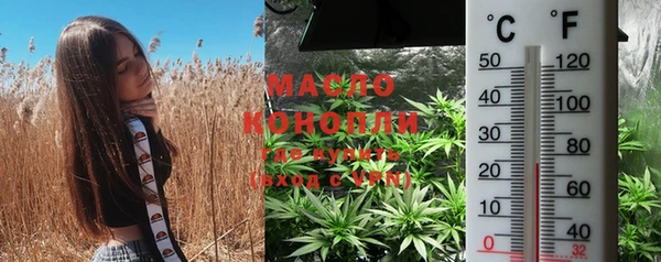 марки nbome Орск