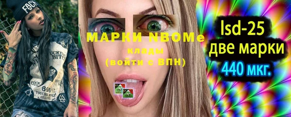 трава Великий Новгород