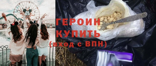 кокс Снежинск