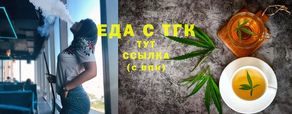 а пвп мука Слюдянка