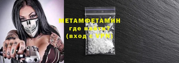 кокс Снежинск