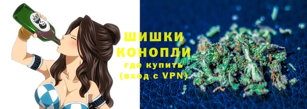 ГАЛЛЮЦИНОГЕННЫЕ ГРИБЫ Сосновоборск