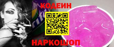 прущий лед Изобильный