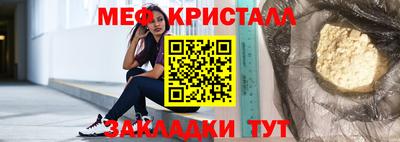 крисы Волгодонск