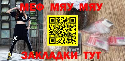 крисы Волгодонск