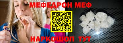 прущая мука Донецк