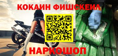 мяу мяу кристалл Волжский