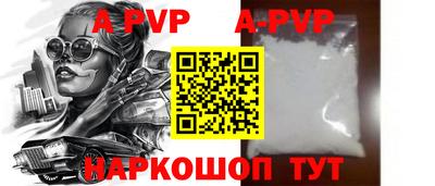 прущая мука Донецк