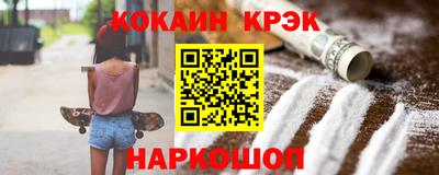 прущая мука Донецк