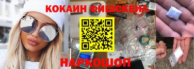 крисы Волгодонск