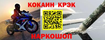 крисы Волгодонск