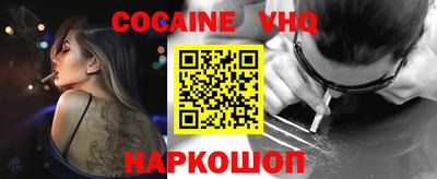 гашик Донской