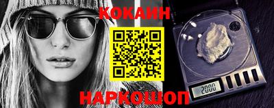 шишки Донской