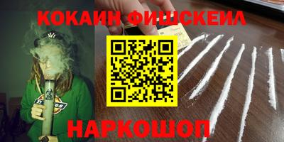 прущая мука Донецк