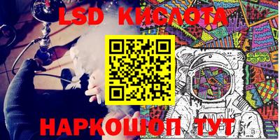 мяу мяу кристалл Волжский