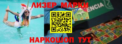 крисы Волгодонск