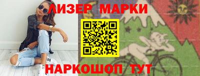 шишки Донской