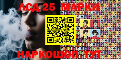 крисы Волгодонск