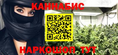 мяу мяу кристалл Волжский