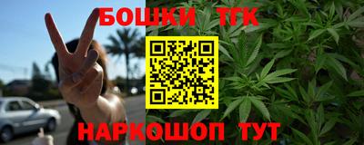 мяу мяу кристалл Волжский