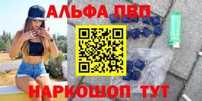 шишки Донской